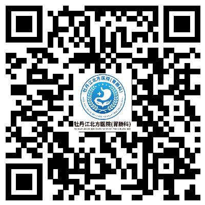 牡丹江醫(yī)院查腸道哪家專業(yè)？腸道有息肉是什么癥狀表現(xiàn)